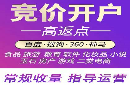 某企业SEM外包服务中的关键词优化案例