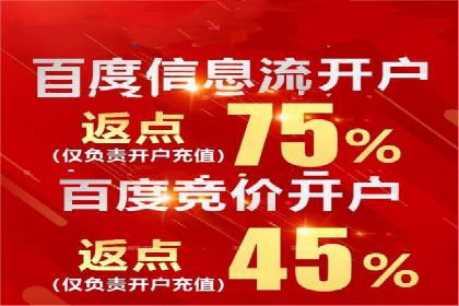 竞价端口开户技巧，实战案例剖析