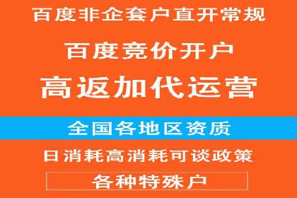 优化sem竞价，托管的秘密与案例分享